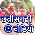Icon of program: Chhattisgarhi Video: Chha…
