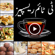 程序图标：Tea Time Recipes