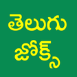 プログラムのアイコン：Telugu Jokes in Telugu