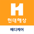 プログラムのアイコン：현대해상 메디케어