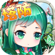Icon of program: 群英霸主-卡牌塔防回合制