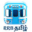 RRB Tamil