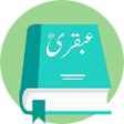 プログラムのアイコン：Ubqari Library