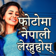 Icon of program: Nepali Text On Photo