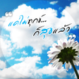 Ikona programu: Quotes Peoms New Free