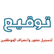 程序图标：توقيع tawqea