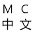 Ícone do programa: Marketing Cloud 中文插件