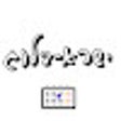 Icoon van programma: תוסף לקביעת תאריך ושעת פו…