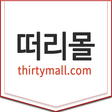 Icon of program: 떠리몰 - B급 상품, 유통기한 임박 최대 9…