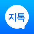 程序图标：지구시민톡