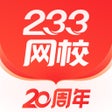 Ícone do programa: 233网校