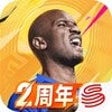 Icon of program: Vive Le Football