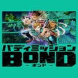 프로그램 아이콘: Buddy Mission: Bond