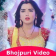 Bhojpuri Video - Bhojpuri Gana