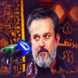 Ícone do programa: روائع الملا باسم الكربلائ…