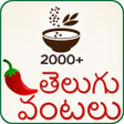 プログラムのアイコン：Telugu Vantalu
