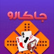 Ikona programu: Jackaroo  جاكارو