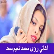 プログラムのアイコン：Songs of Visions Of Moham…