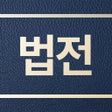 Ikon program: 국가법전