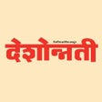 プログラムのアイコン：Deshonnati - Marathi News…