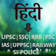 プログラムのアイコン：Hindi Grammar for UPSC  S…