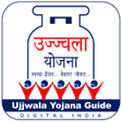 程序图标：PM Ujjwala Yojana : उजजवल