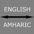 プログラムのアイコン：English - Amharic Transla…