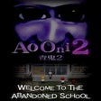 ไอคอนของโปรแกรม: Ao Oni 2