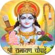 Ikon program: Ramayan Chaupai