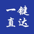 Icoon van programma: 吉林应急