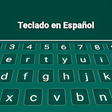 程序图标：Spanish Keyboard