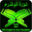 Ikon program: Surah Alam Nashrah audio …