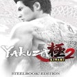 프로그램 아이콘: Yakuza Kiwami 2: Steelboo…