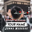 Jumma Mubarak Name DP Maker