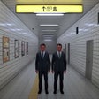 程序图标：The Exit 8 Horror Games