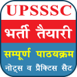 プログラムのアイコン：UPSSSC