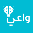 Programın simgesi: أنا واعي - للإقلاع عن الإ…