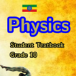 Physics Grade 10 Textbook