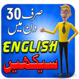 Icon of program: Learn English in 30 days