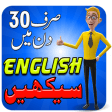 Learn English in 30 days