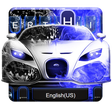 程序图标：Neon Blue Sports Car Keyb…