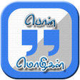 Иконка программы: Tamil Quotes பனமழகள