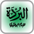 程序图标：Maulid Burdah