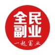 プログラムのアイコン：全民副业