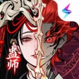 Ikona programu: 一念逍遥
