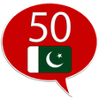 Ikona programu: Learn Punjabi - 50 langua…