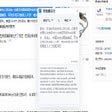 Icon of program: 智能翻译官