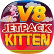 プログラムのアイコン：V8 Jetpack Kitten