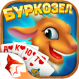 Ikona programu: Burkozel - Буркозёл Zingp…