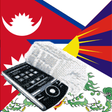 Ikona programu: Nepali Tibetan Dictionary